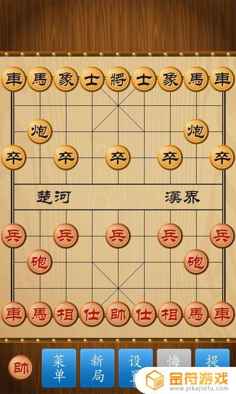 中国象棋竞技版初级大师下载