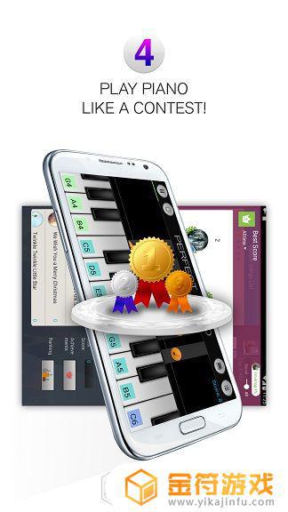 完美钢琴app在线下载安装