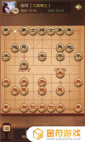 象棋安卓最新版下载