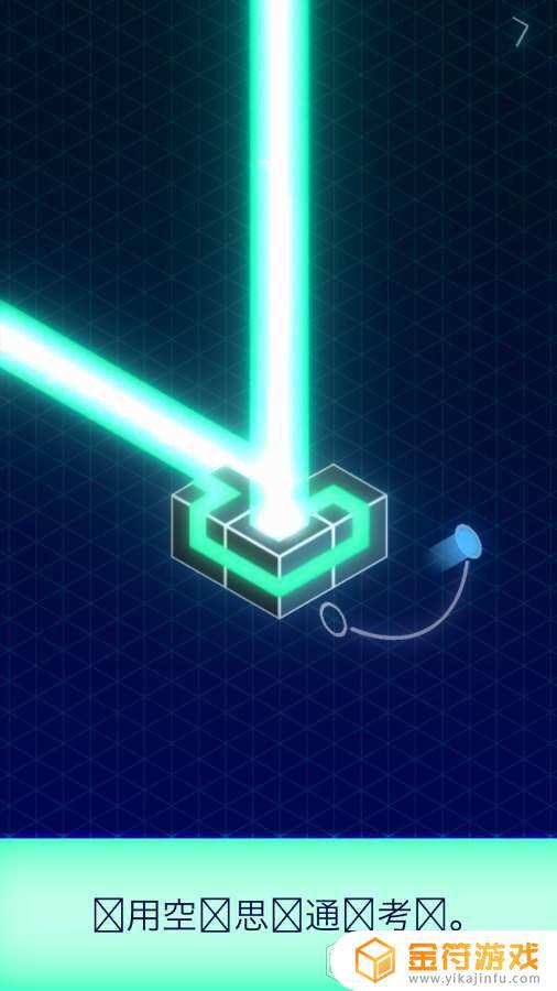 光路手机游戏
