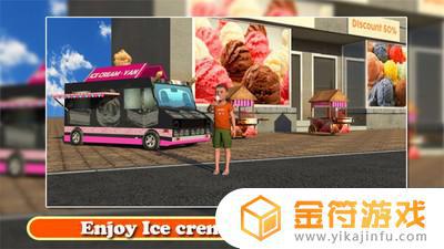 冰淇淋送货卡车手机游戏