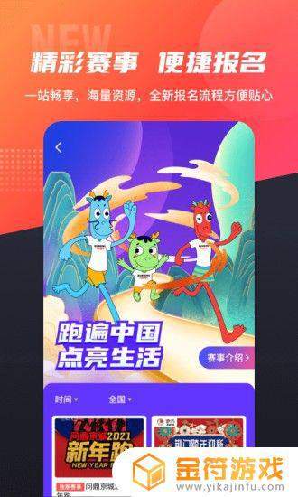 数字心动官网下载app