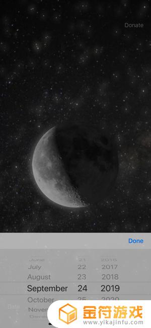 moonapp看月亮软件下载