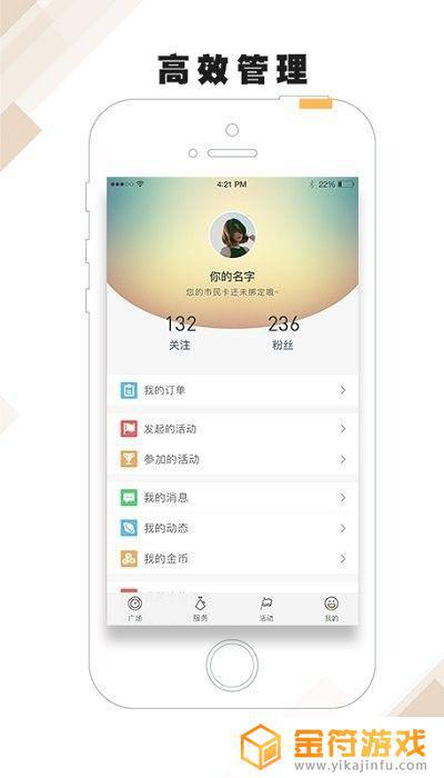 张家港市市民卡app下载