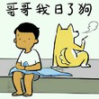 学子商贸网