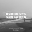 殇我的ren