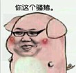 方柳雯