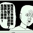 上大理工男2代