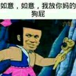 无聊_麟