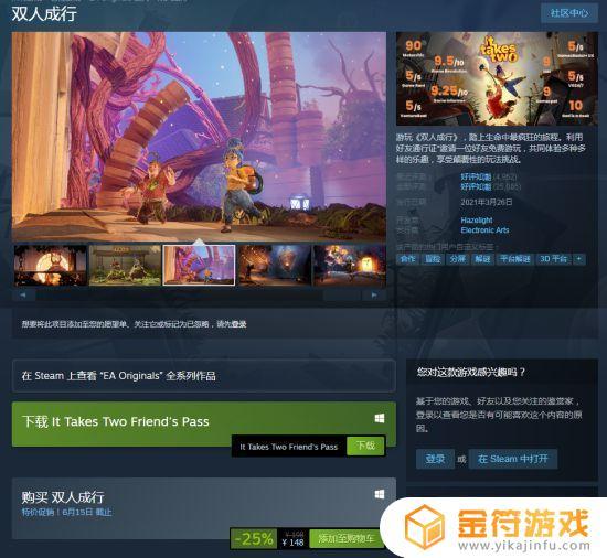 steam双人本地游戏(steam双人合作游戏推荐)