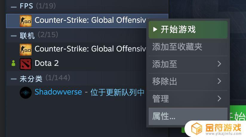 Steam下载的CSGO怎么进国服？简单教程带您快速切换到国内服务器！