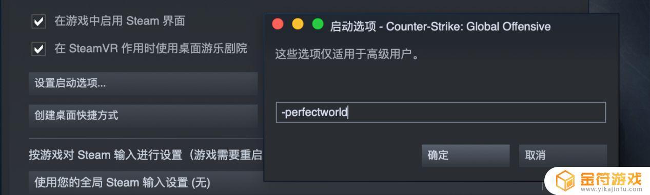 Steam下载的CSGO怎么进国服？简单教程带您快速切换到国内服务器！