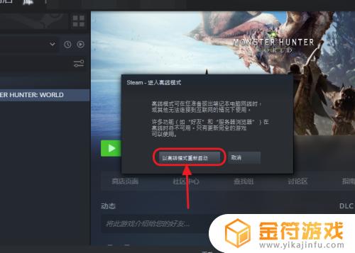 Steam两台电脑玩一个游戏：轻松实现游戏多人联机！