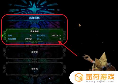 Steam两台电脑玩一个游戏：轻松实现游戏多人联机！