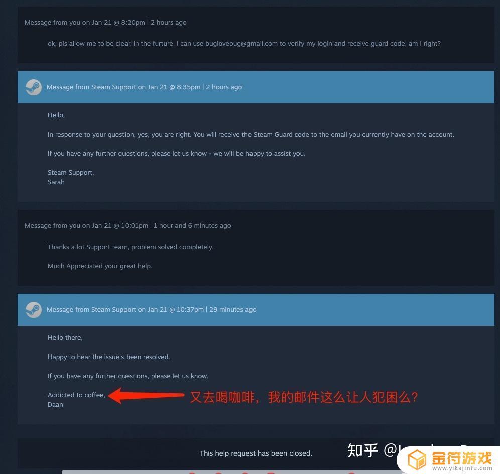 Steam发到邮箱的邮件打不开怎么办？解决方法来了！