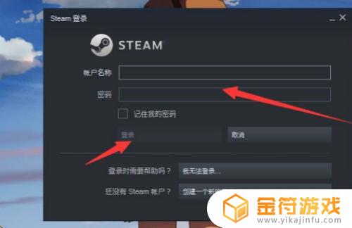 Steam邮箱账号注册教程-您需要知道的所有步骤