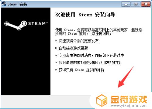 steam怎么下?(steam怎么下载正版)