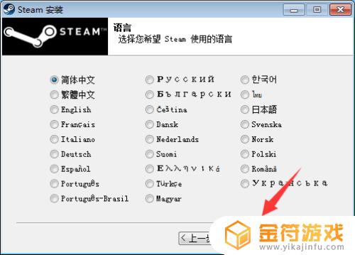 steam怎么下?(steam怎么下载正版)