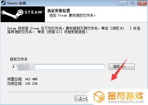 steam怎么下?(steam怎么下载正版)