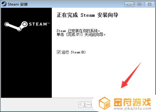 steam怎么下?(steam怎么下载正版)