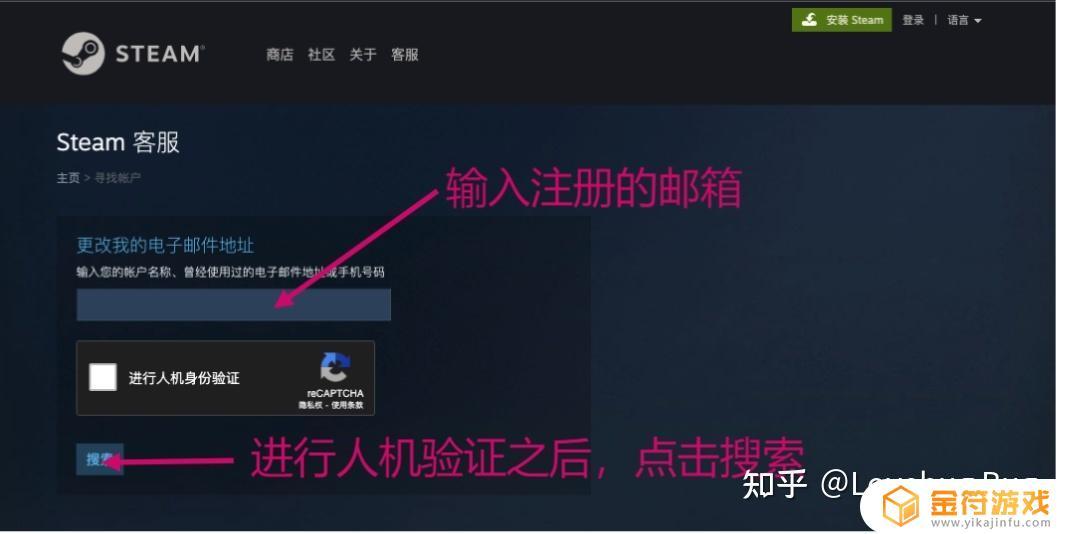 Steam发到邮箱的邮件打不开怎么办？解决方法来了！