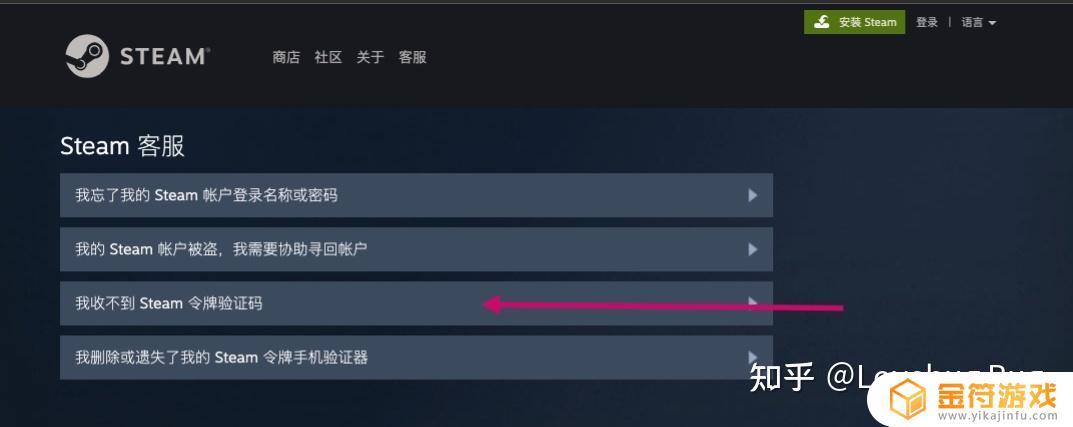 Steam发到邮箱的邮件打不开怎么办？解决方法来了！