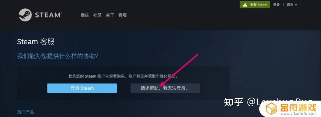 Steam发到邮箱的邮件打不开怎么办？解决方法来了！