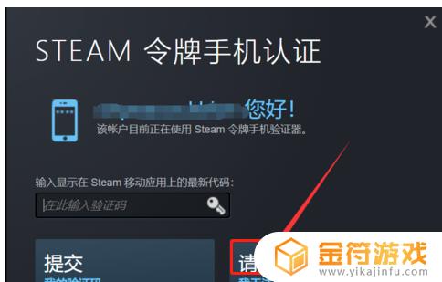 Steam邮箱验证码收不到？如何解决Steam邮箱验证码无法接收问题