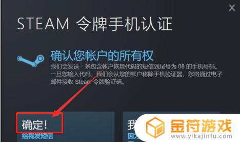 Steam邮箱验证码收不到？如何解决Steam邮箱验证码无法接收问题