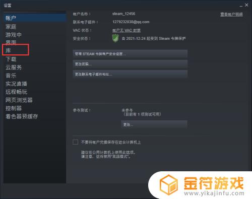 steam怎么在游戏里打开社区(steam怎么在游戏里打开社区服务器)