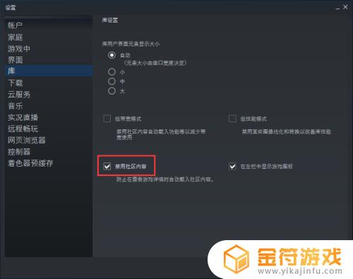 steam怎么在游戏里打开社区(steam怎么在游戏里打开社区服务器)