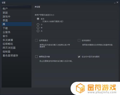 steam怎么在游戏里打开社区(steam怎么在游戏里打开社区服务器)