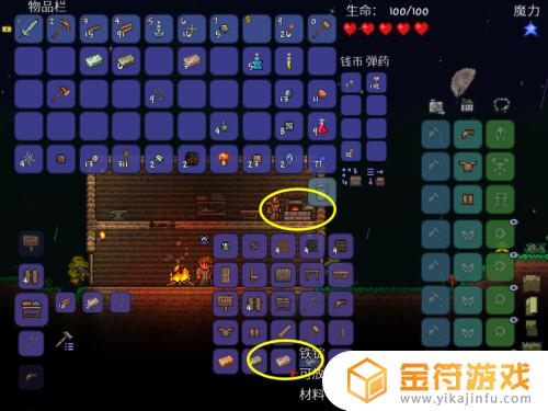 泰拉瑞亚箱子怎么制作(泰拉瑞亚箱子制作大全)