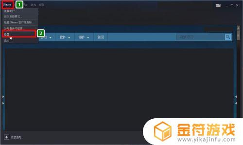 steam游戏给另一个号(steam把游戏给另一个号)