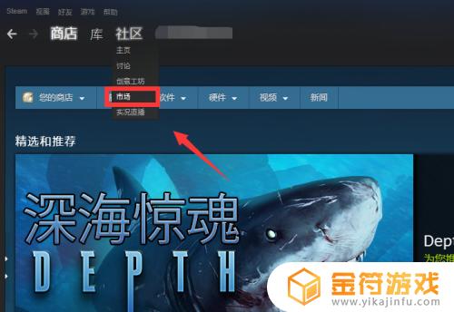 怎么在steam买csgo道具(怎样在steam买csgo装备)