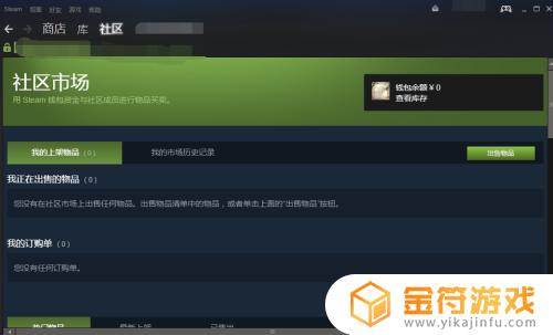 怎么在steam买csgo道具(怎样在steam买csgo装备)