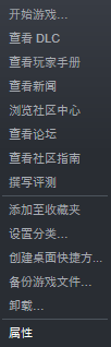 Steam巫师三怎么换挡？最详细的操作步骤！