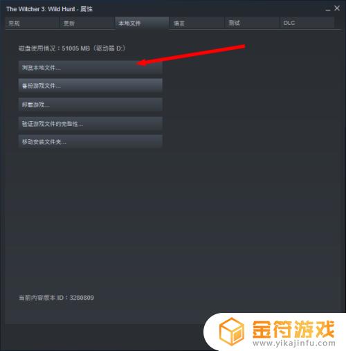 Steam巫师三怎么换挡？最详细的操作步骤！