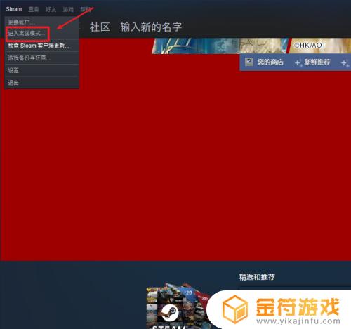 steam怎么离线登录(steam怎么离线登录其他账号)