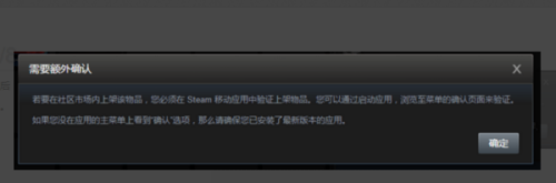 Steam市场怎么卖？教你如何轻松出售你的游戏和物品！