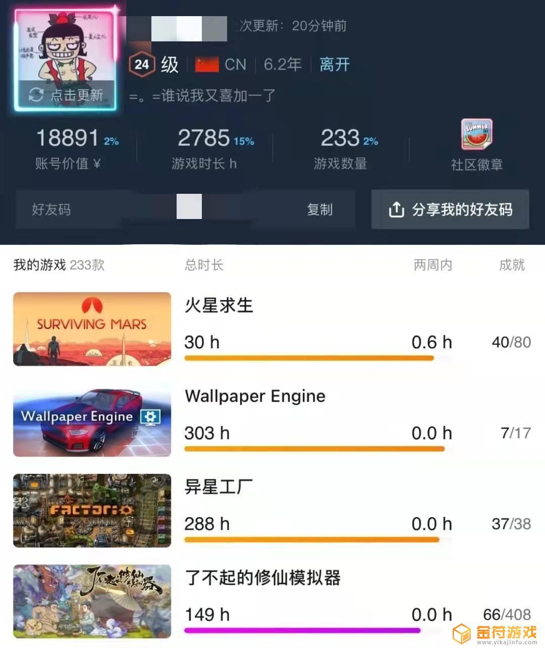 Steam省钱购买游戏：全面解读Steam的优惠折扣策略