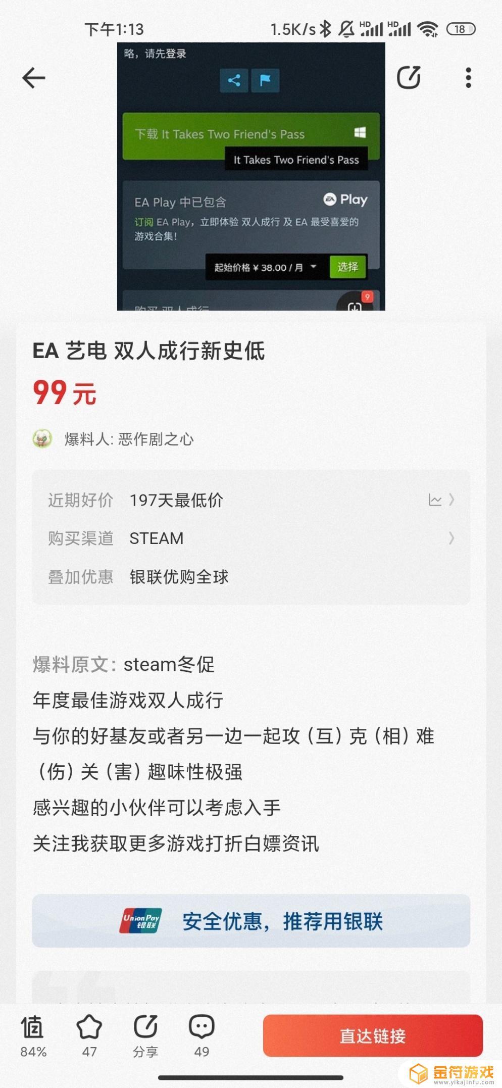 Steam省钱购买游戏：全面解读Steam的优惠折扣策略