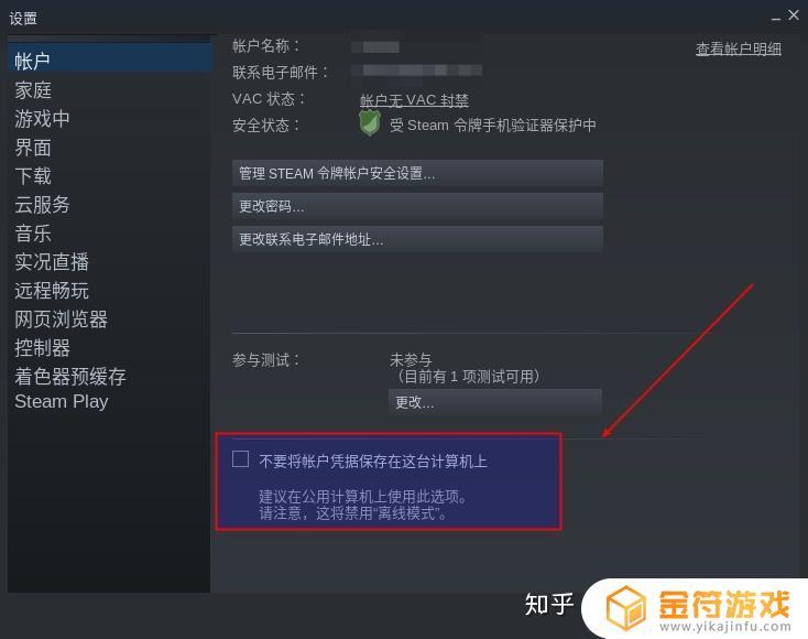 有令牌steam会不会被盗？教你如何保护你的steam账号安全