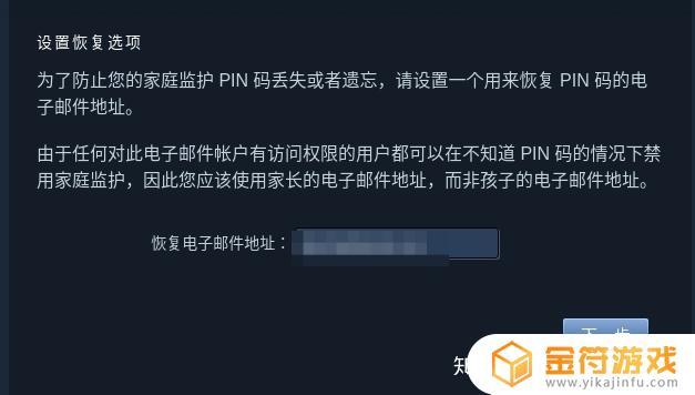 有令牌steam会不会被盗？教你如何保护你的steam账号安全