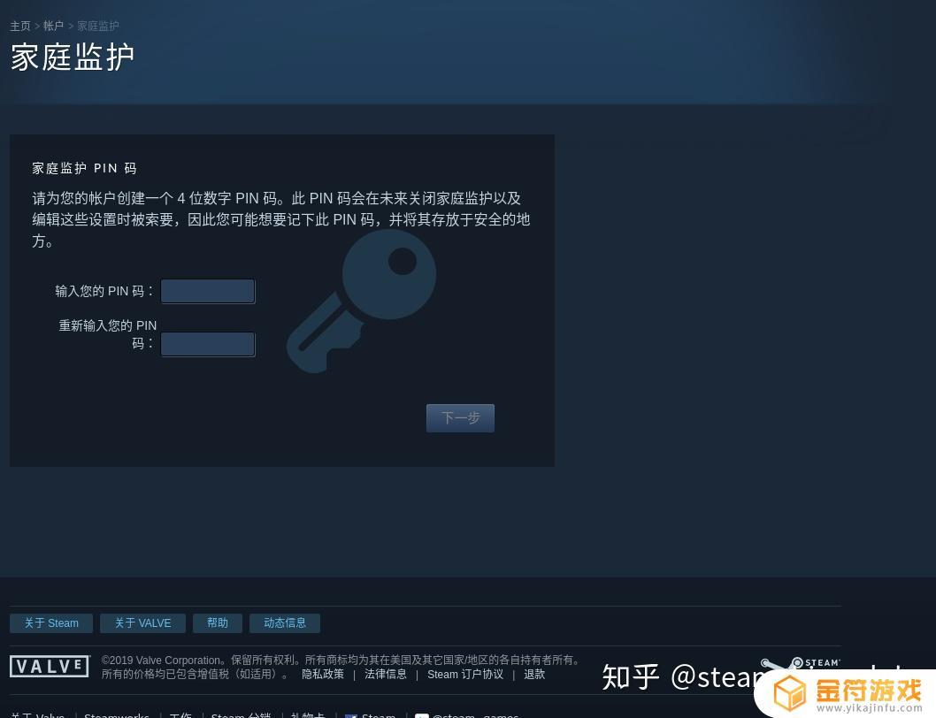 有令牌steam会不会被盗？教你如何保护你的steam账号安全