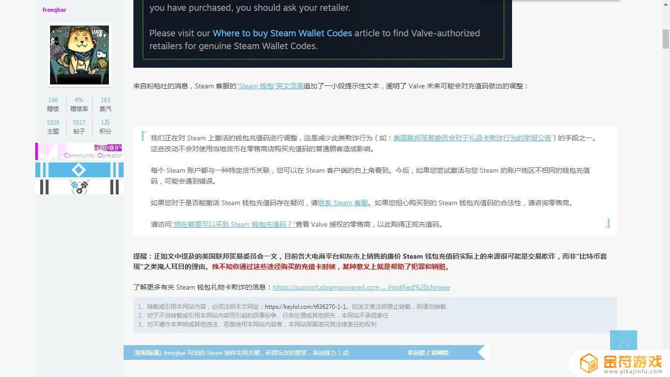 steam怎么支付好(steam怎样支付)