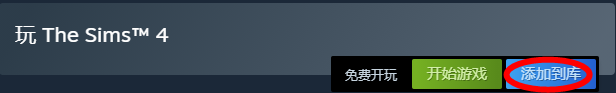 steam gog限时免费