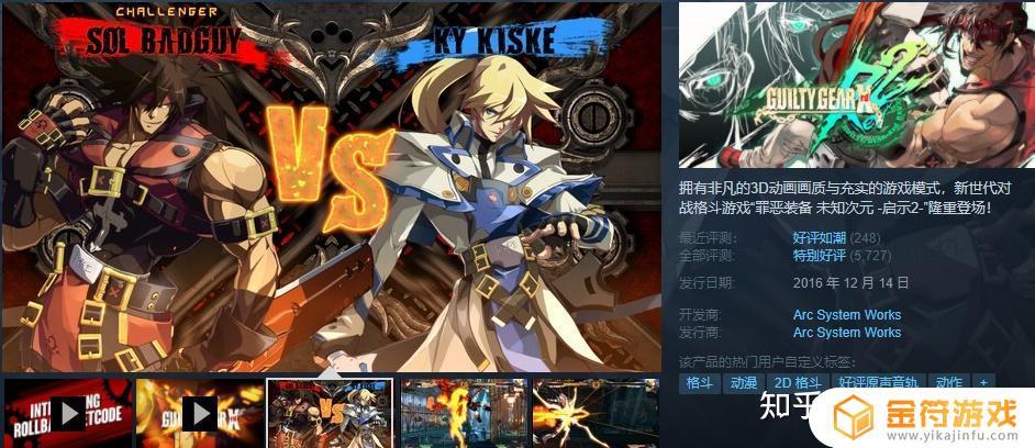 steam gog限时免费