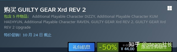 steam gog限时免费