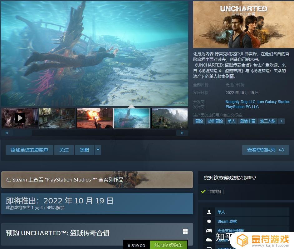 steam gog限时免费